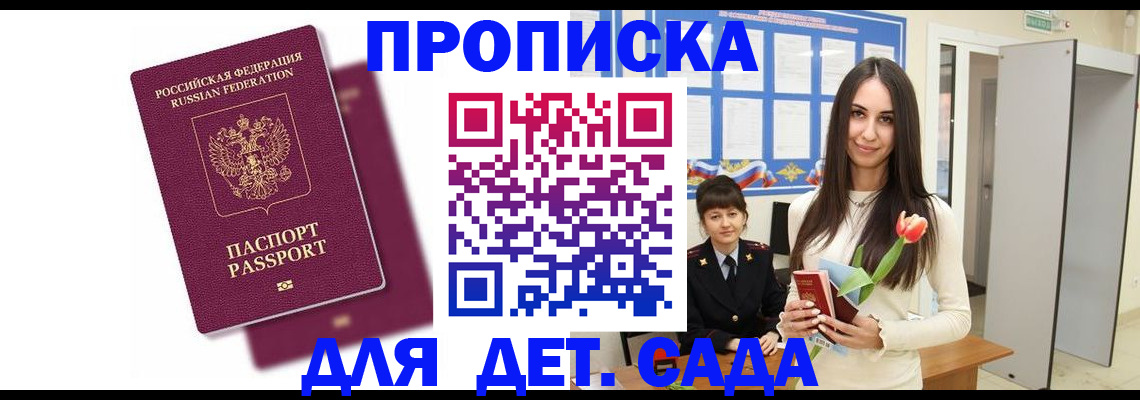 форма 3 в Алдане