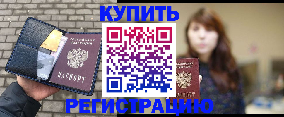 регистрация для дет. сада в Алдане