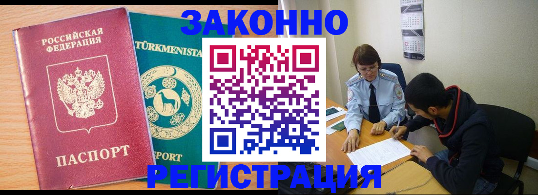 пропишу в квартире в Алдане