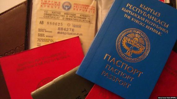 прописка в Алдане